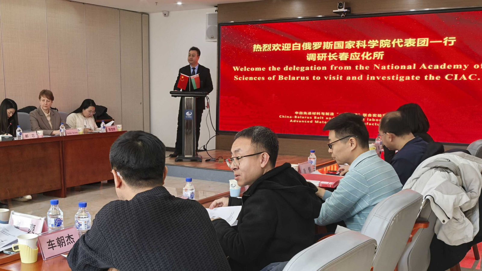 白俄罗斯科学院一行访问我室