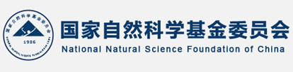 国家自然科学基金委员会